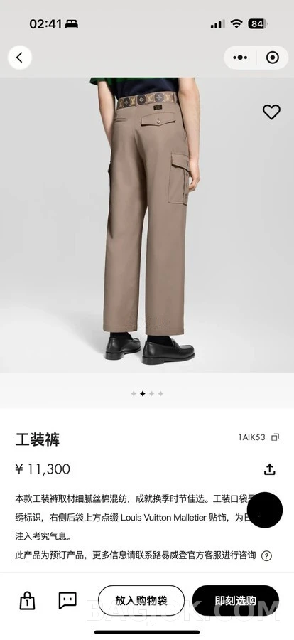 루이비통 루이비통 모노그램 플라워 자수 카고 팬츠 상세 이미지