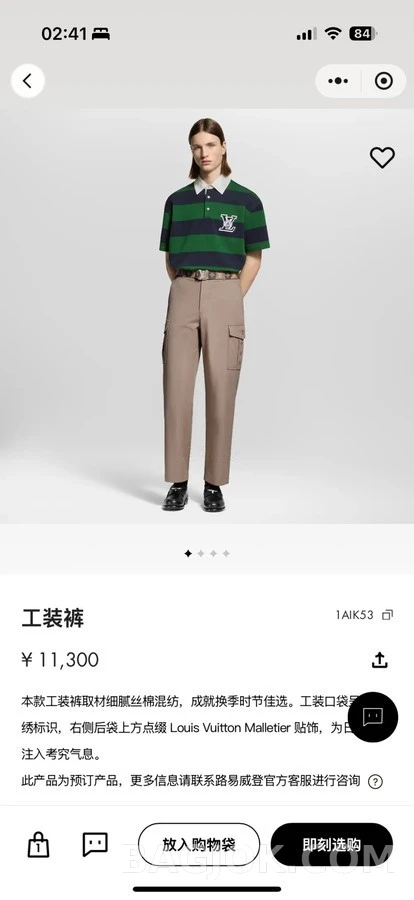 루이비통 루이비통 모노그램 플라워 자수 카고 팬츠 상세 이미지