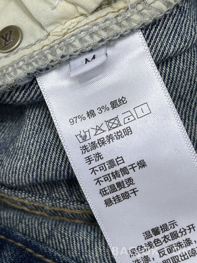 루이비통 루이비통 블루 로고 자수 하이웨이스트 와이드 데님 팬츠 상세 이미지