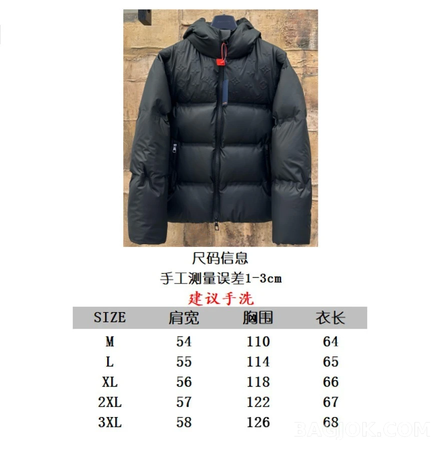 루이비통 루이비통 엠보싱 푸퍼 패딩 상세 이미지