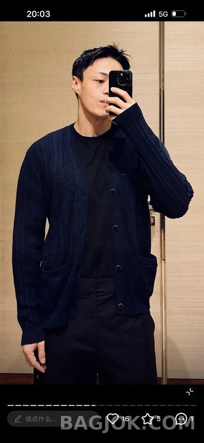 루이비통 루이비통 자카드 브이넥 가디건 상세 이미지