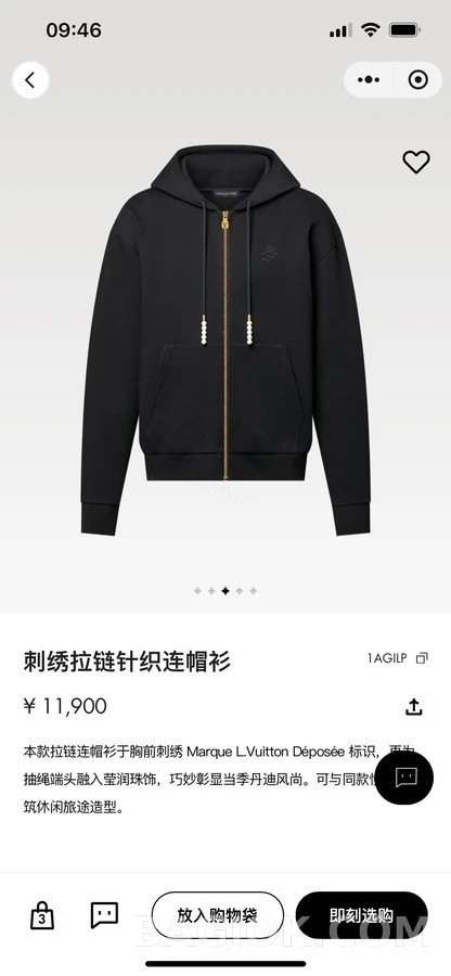 루이비통 루이비통 진주 드로스트링 로고 자수 후드 가디건 상세 이미지