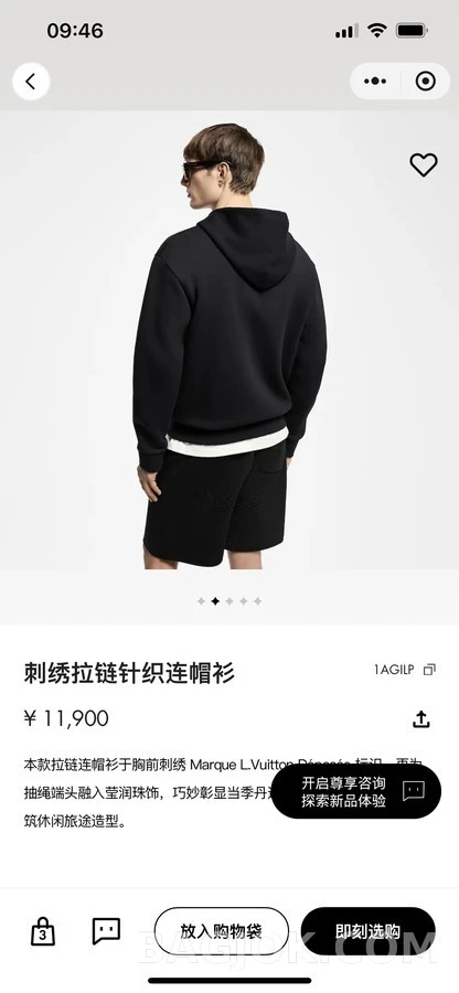 루이비통 루이비통 진주 드로스트링 로고 자수 후드 가디건 상세 이미지