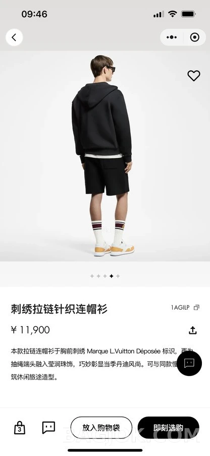 루이비통 루이비통 진주 드로스트링 로고 자수 후드 가디건 상세 이미지