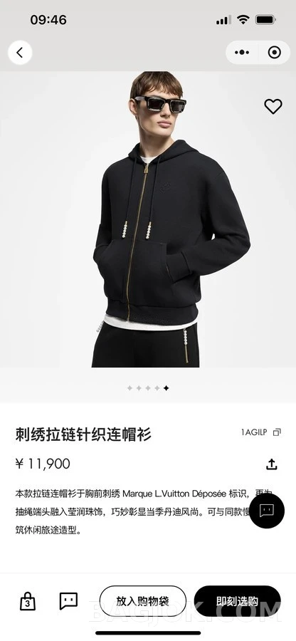 루이비통 루이비통 진주 드로스트링 로고 자수 후드 가디건 상세 이미지