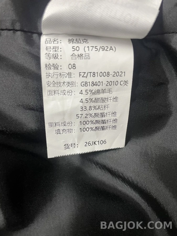 루이비통 루이비통 콘트라스트 칼라 페이크 데님 자켓 상세 이미지