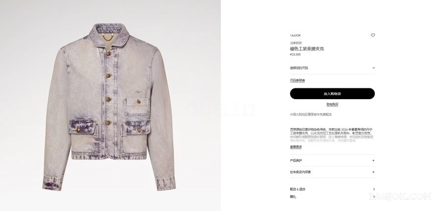 루이비통 루이비통 페이디드 데님 팬츠 상세 이미지