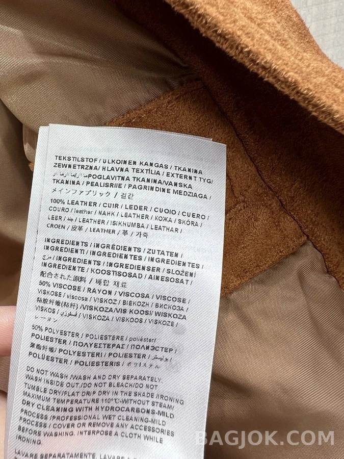 메종 마르지엘라 메종마르지엘라 레트로 스웨이드 배색 자켓 상세 이미지