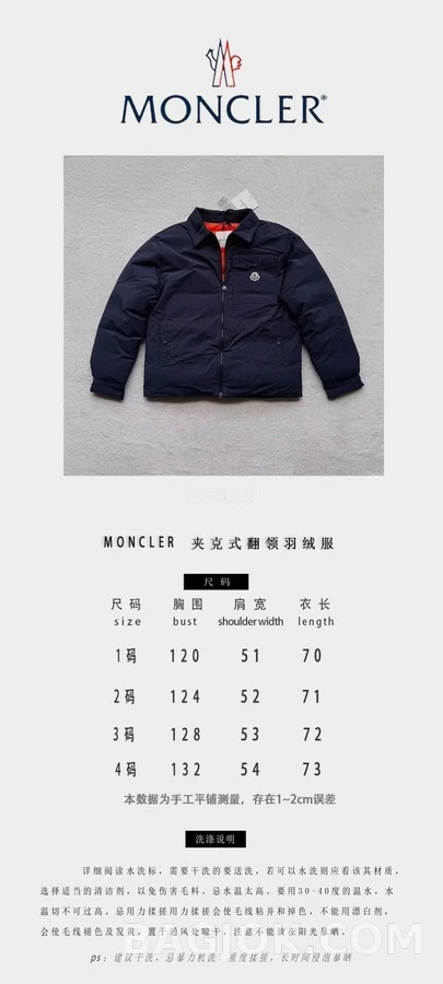 몽클레어 몽클레어 다운 셔츠 자켓 상세 이미지