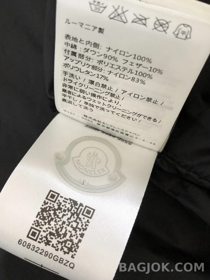 몽클레어 몽클레어 레터링 후드 바람막이 자켓 상세 이미지