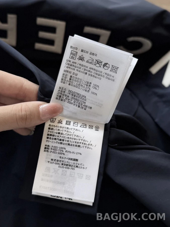 몽클레어 몽클레어 로고 레터링 후드 집업 상세 이미지