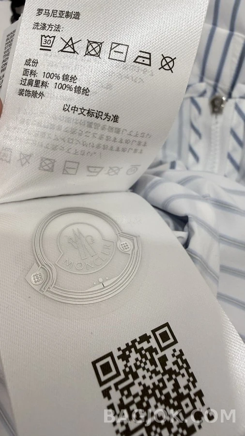 몽클레어 몽클레어 스트라이프 집업 셔츠 상세 이미지