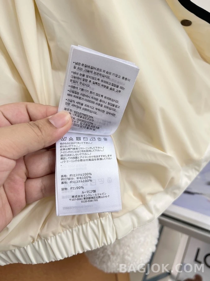 몽클레어 몽클레어 양털 퀼팅 배색 자켓 상세 이미지