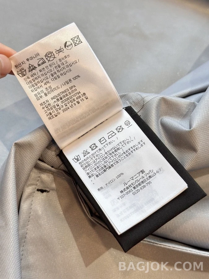 몽클레어 몽클레어 BISE 나일론 후드 자켓 상세 이미지