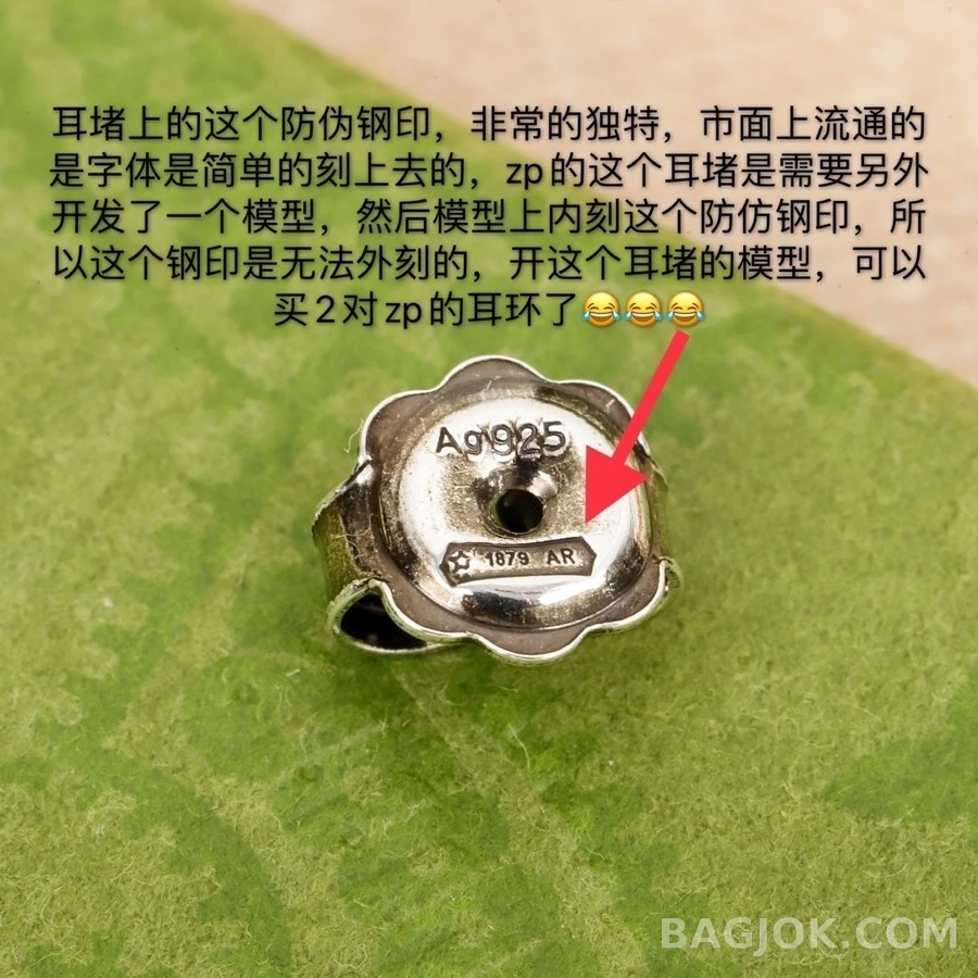 구찌 구찌 더블 G 로프 스터드 귀걸이 상세 이미지
