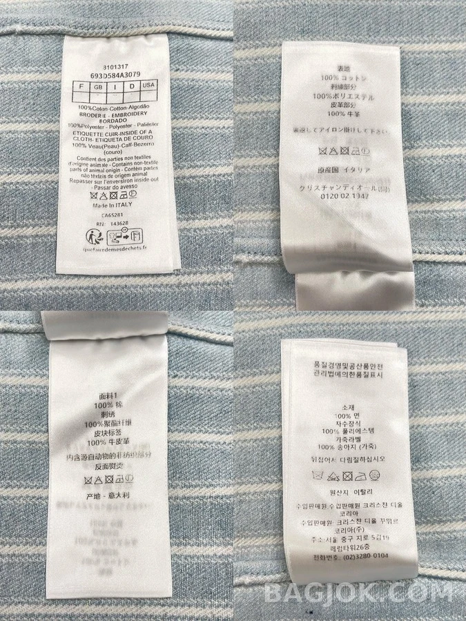 디올 디올 스트라이프 오버셔츠 상세 이미지