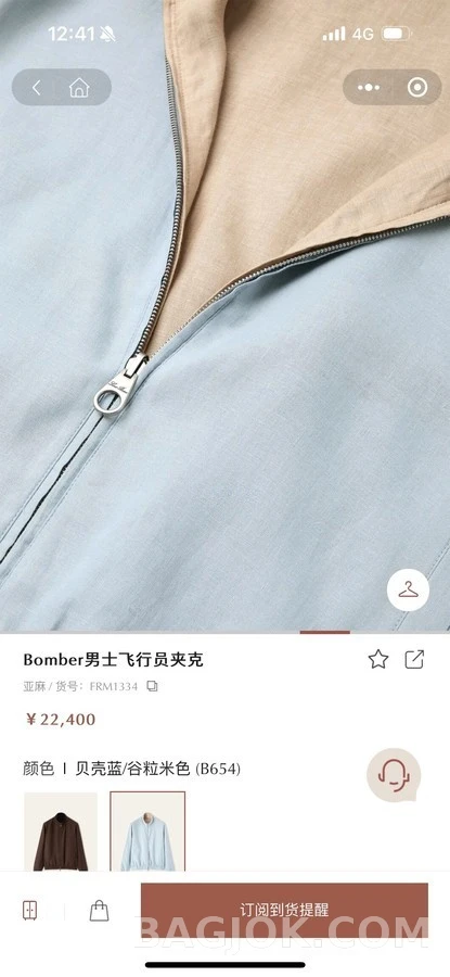 로로피아나 로로피아나 리버시블 린넨 자켓 상세 이미지
