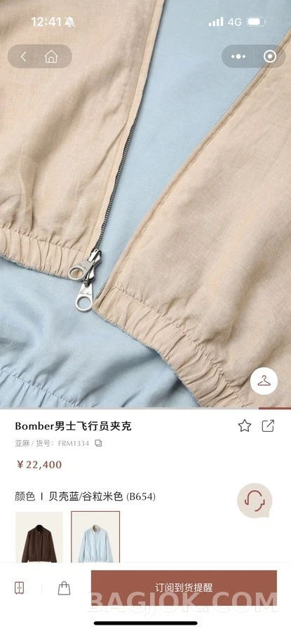 로로피아나 로로피아나 리버시블 린넨 자켓 상세 이미지