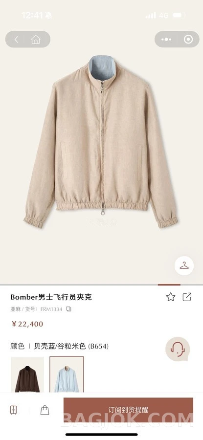 로로피아나 로로피아나 리버시블 린넨 자켓 상세 이미지