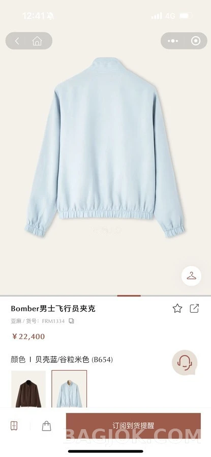로로피아나 로로피아나 리버시블 린넨 자켓 상세 이미지