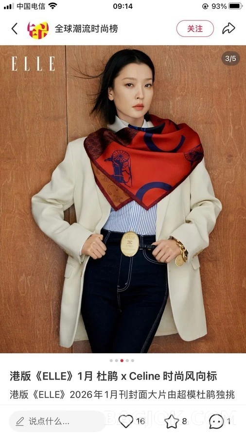 셀린느 셀린느 메달리온 벨트 상세 이미지