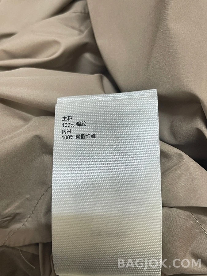루이비통 루이비통 모노그램 그라데이션 자켓 상세 이미지