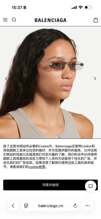 발렌시아가 발렌시아가 로고 림리스 선글라스 상세 이미지