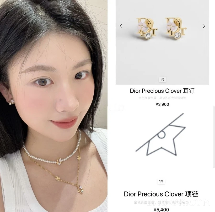 디올 디올 진주 로고 꽃 귀걸이 상세 이미지