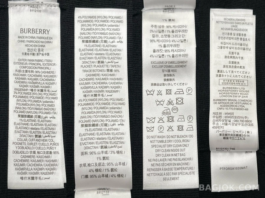 버버리 버버리 체크 장식 울 가디건 상세 이미지
