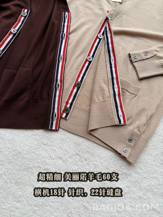 톰브라운 톰브라운 스트라이프 메리노 울 가디건 상세 이미지