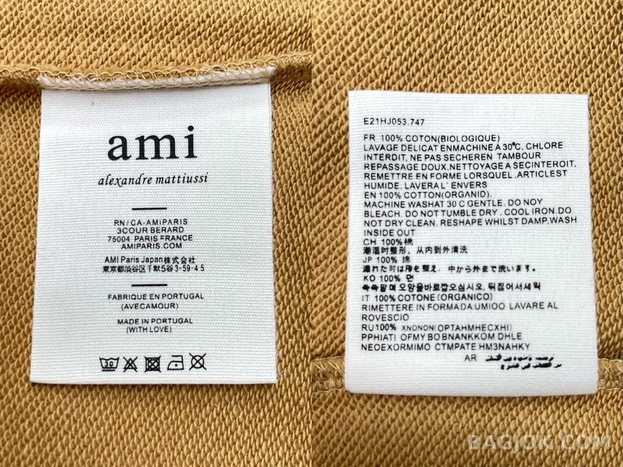 아미 아미 픽셀 하트 자수 맨투맨 상세 이미지
