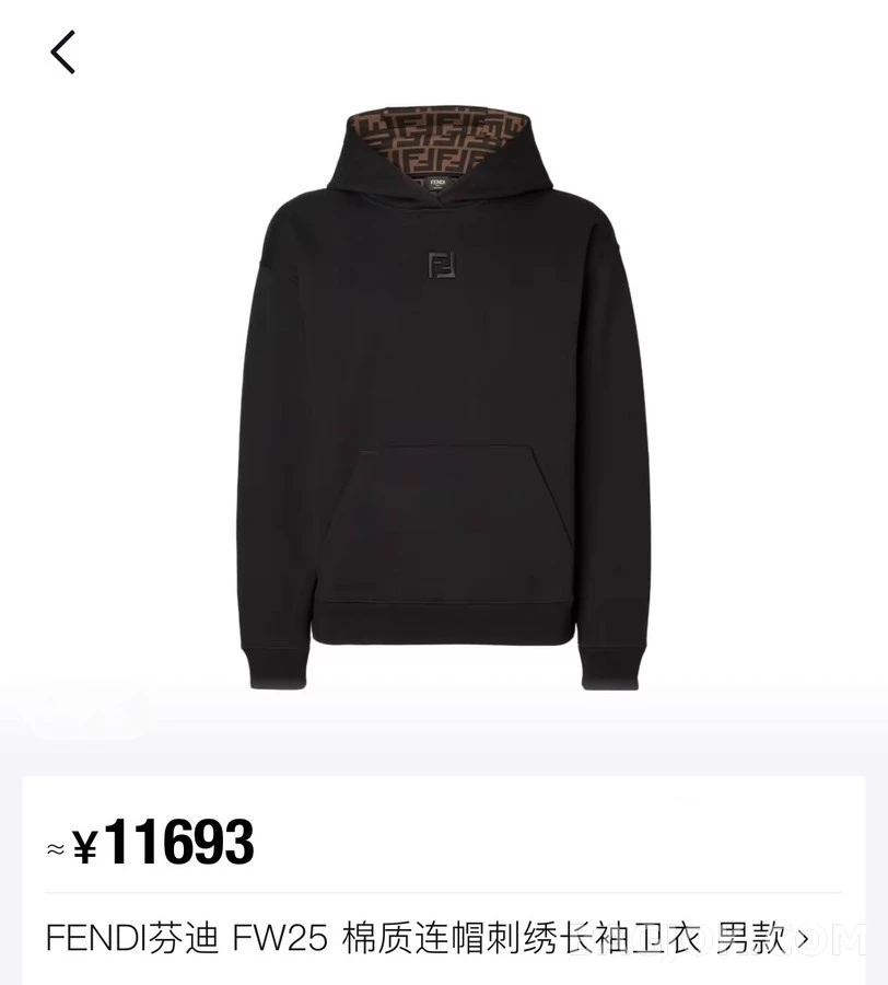 펜디 펜디 로고 자수 후드 상세 이미지