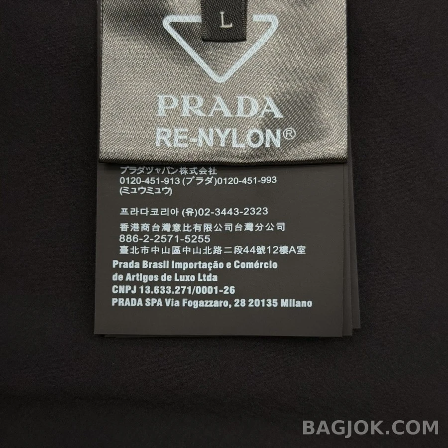 프라다 프라다 테크니컬 후드 집업 상세 이미지