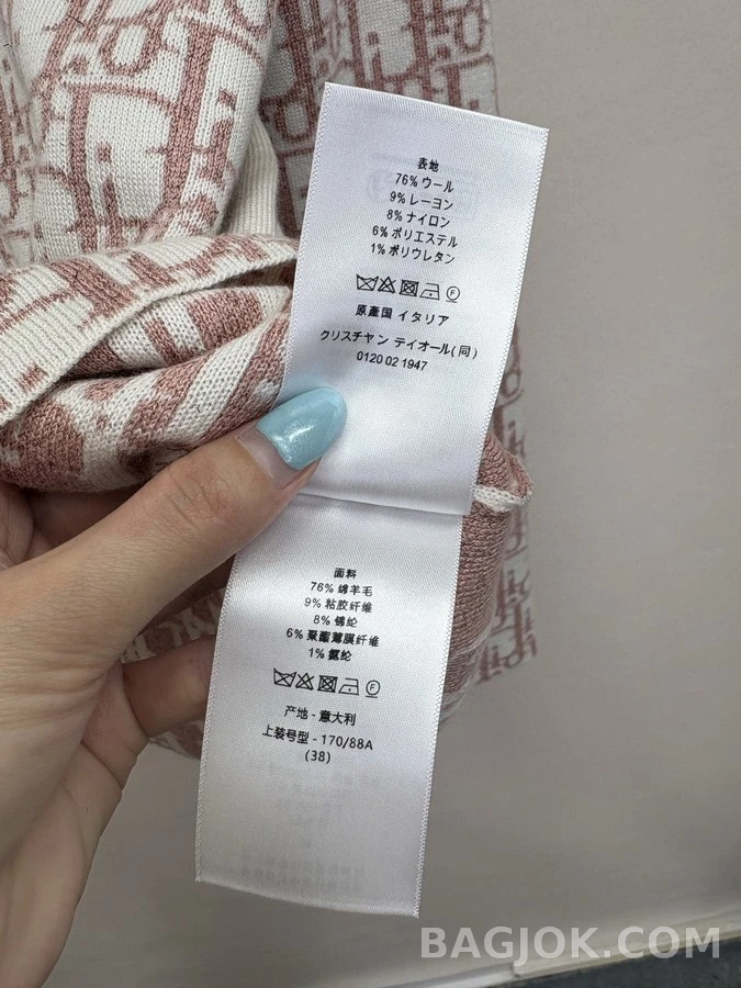 디올 디올 모노그램 자카드 스탠드넥 집업 니트 상세 이미지