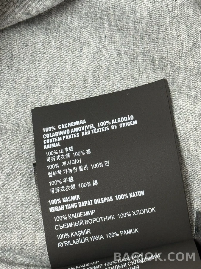 미우미우 미우미우 레터링 페이크 레이어드 가디건 상세 이미지