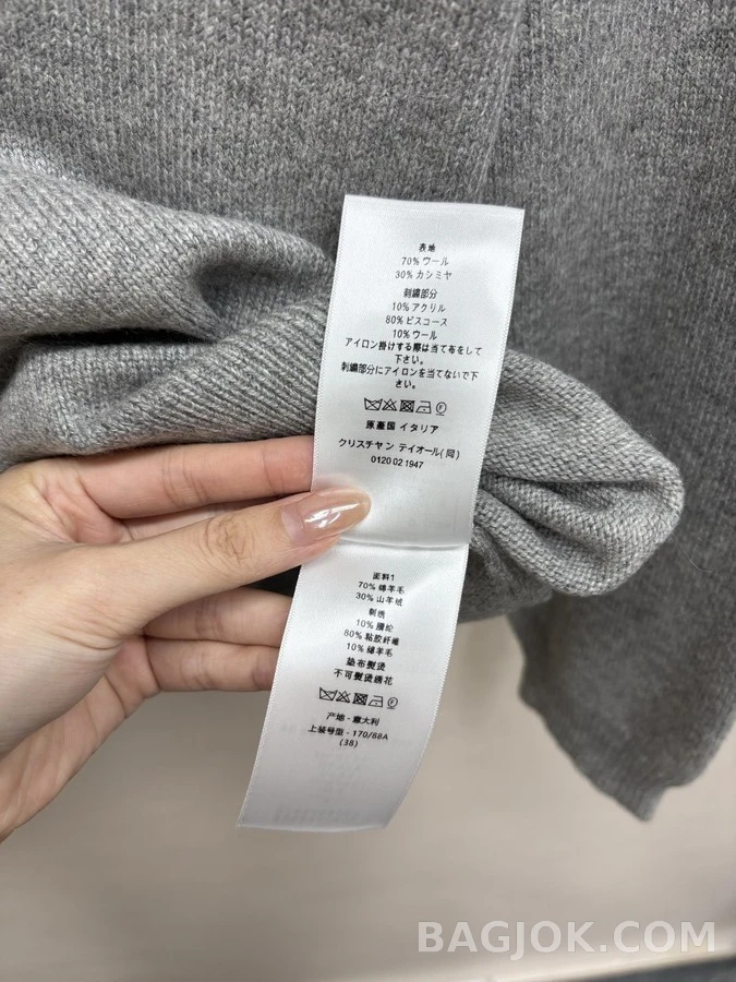 디올 디올 스키 자수 라운드넥 니트 그레이 상세 이미지