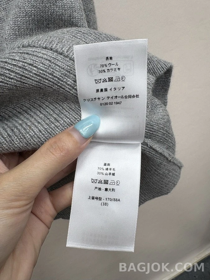디올 디올 눈꽃 자수 집업 니트 가디건 상세 이미지