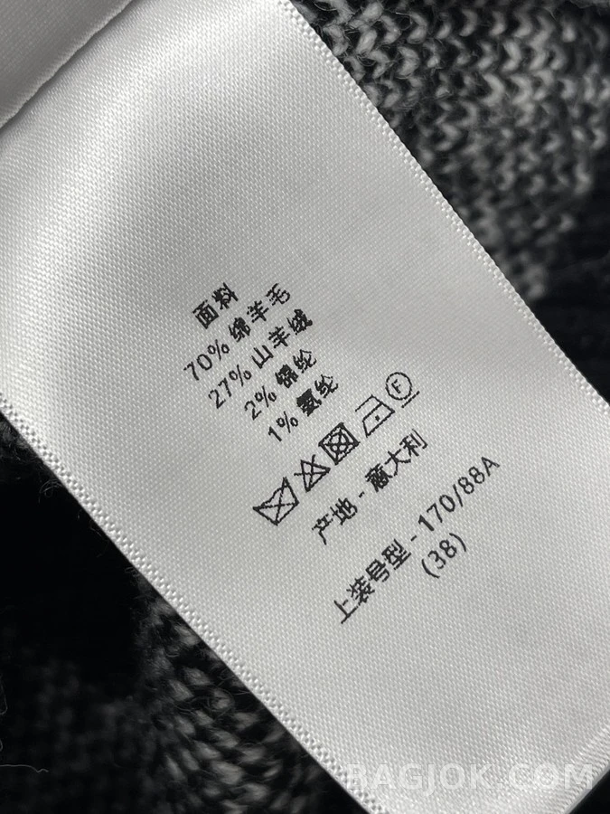 디올 디올 페어 아일 눈꽃 패턴 니트 상세 이미지