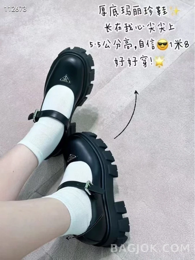 프라다 프라다 모노리스 마리진 슈즈 상세 이미지