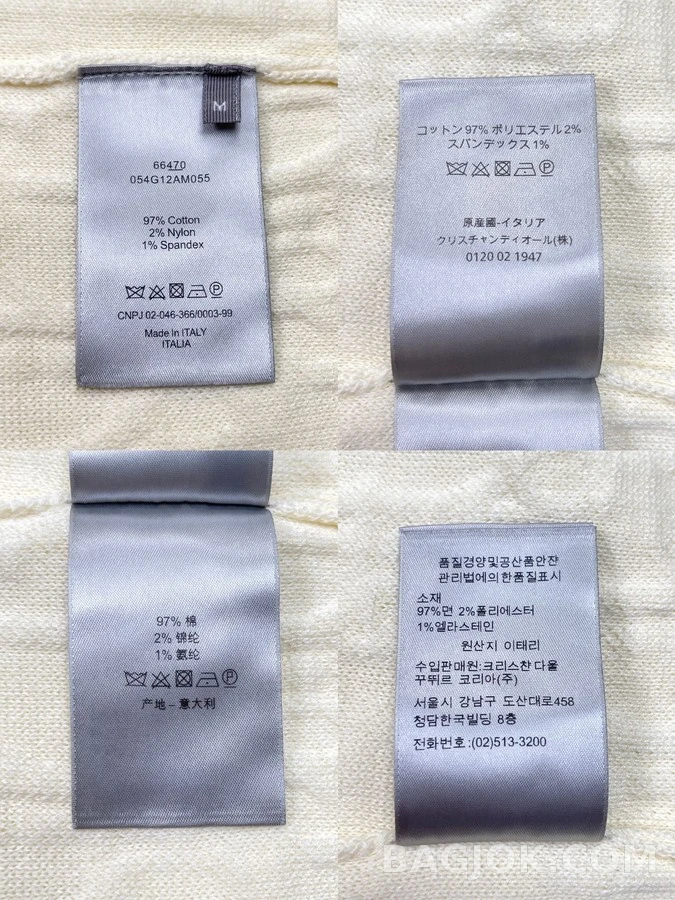 디올 디올 로고 자카드 니트 상세 이미지