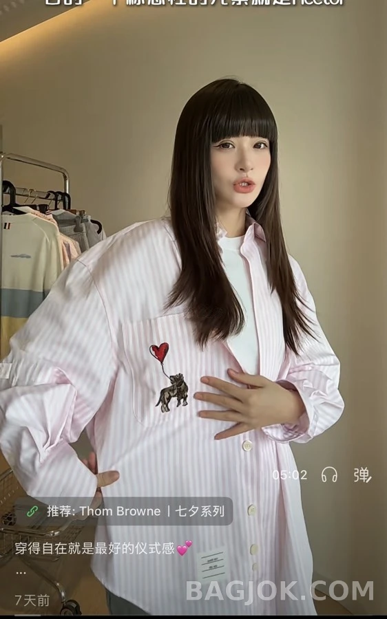 톰브라운 톰브라운 스트라이프 코끼리 자수 셔츠 상세 이미지