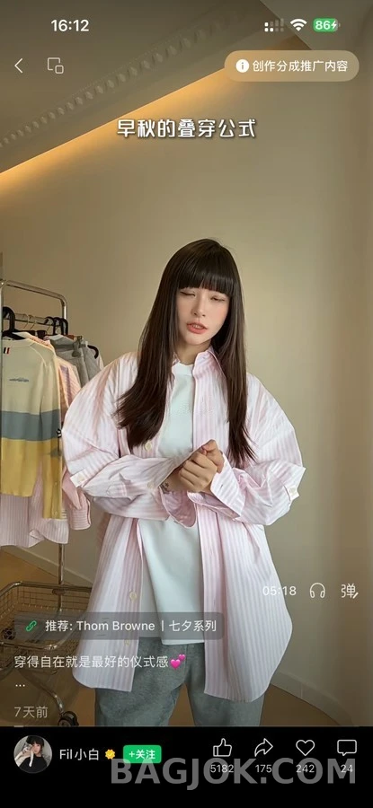 톰브라운 톰브라운 스트라이프 코끼리 자수 셔츠 상세 이미지