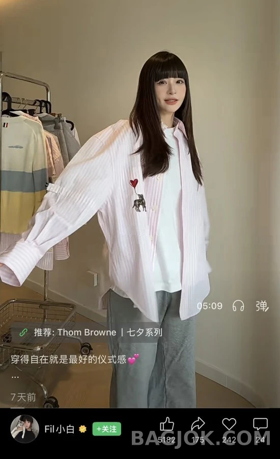 톰브라운 톰브라운 스트라이프 코끼리 자수 셔츠 상세 이미지