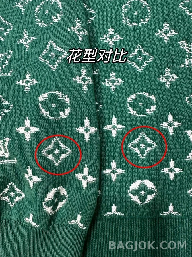 루이비통 루이비통 모노그램 그라데이션 니트 스웨터 상세 이미지
