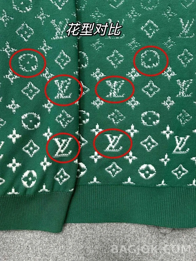 루이비통 루이비통 모노그램 그라데이션 니트 스웨터 상세 이미지