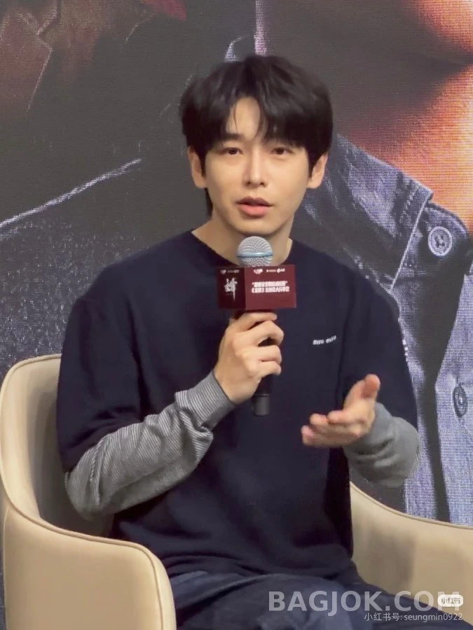 미우미우 미우미우 로고 레이어드 니트 상세 이미지