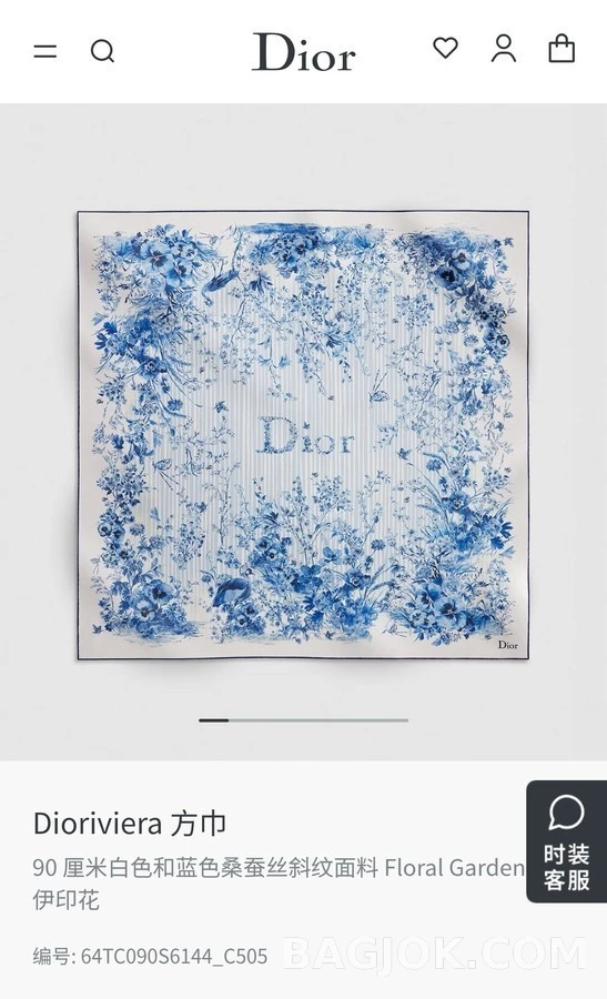 디올 디올 플로럴 실크 스카프 상세 이미지