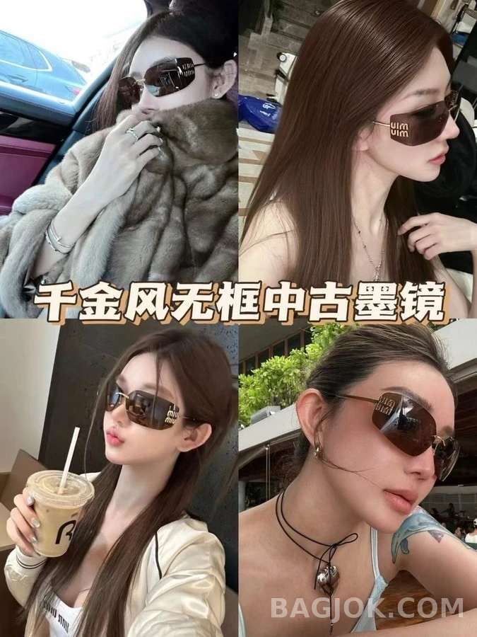 미우미우 미우미우 오버사이즈 림리스 선글라스 상세 이미지