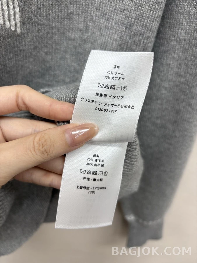 디올 디올 눈꽃 로고 자카드 니트 풀오버 상세 이미지