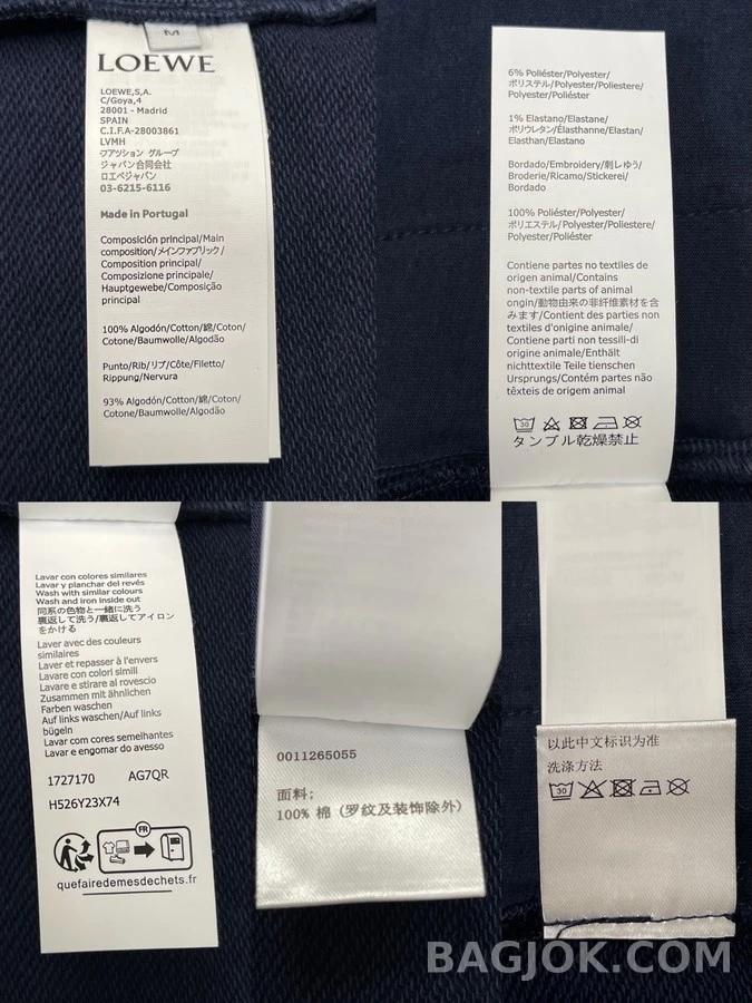 로에베 로에베 플라멩코 배색 드로스트링 후드 집업 상세 이미지